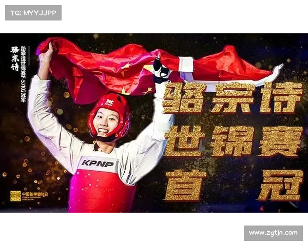 中国跆拳道品势世锦赛冲击团体金牌全力备战 展现实力与风采 中国跆拳道品势世锦赛冲击团体金牌全力备战 展现实力与风采