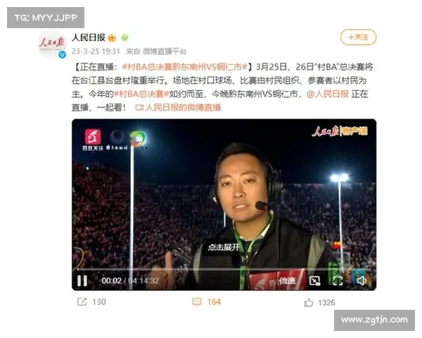 村BA标准化进程加速准格尔旗赛区引入CBA级电子记分牌提升赛事专业化水平 村BA标准化进程加速准格尔旗赛区引入CBA级电子记分牌提升赛事专业化水平