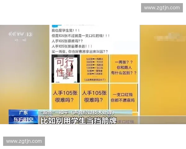 版权运营规则更迭将彻底终结赛事内容乱分发乱象 版权运营规则更迭将彻底终结赛事内容乱分发乱象